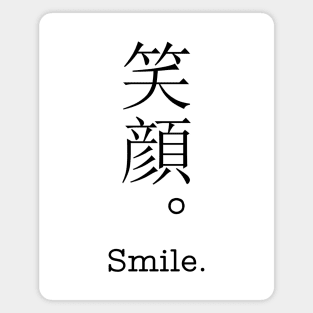 Smile. in japanese kanji Magnet